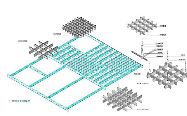 鋁格柵結構組成